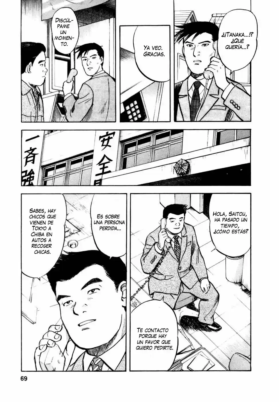 Joshikousei Kankin Satsujin (2004) - Capítulo 11 - Página 19 - LectorTMOo