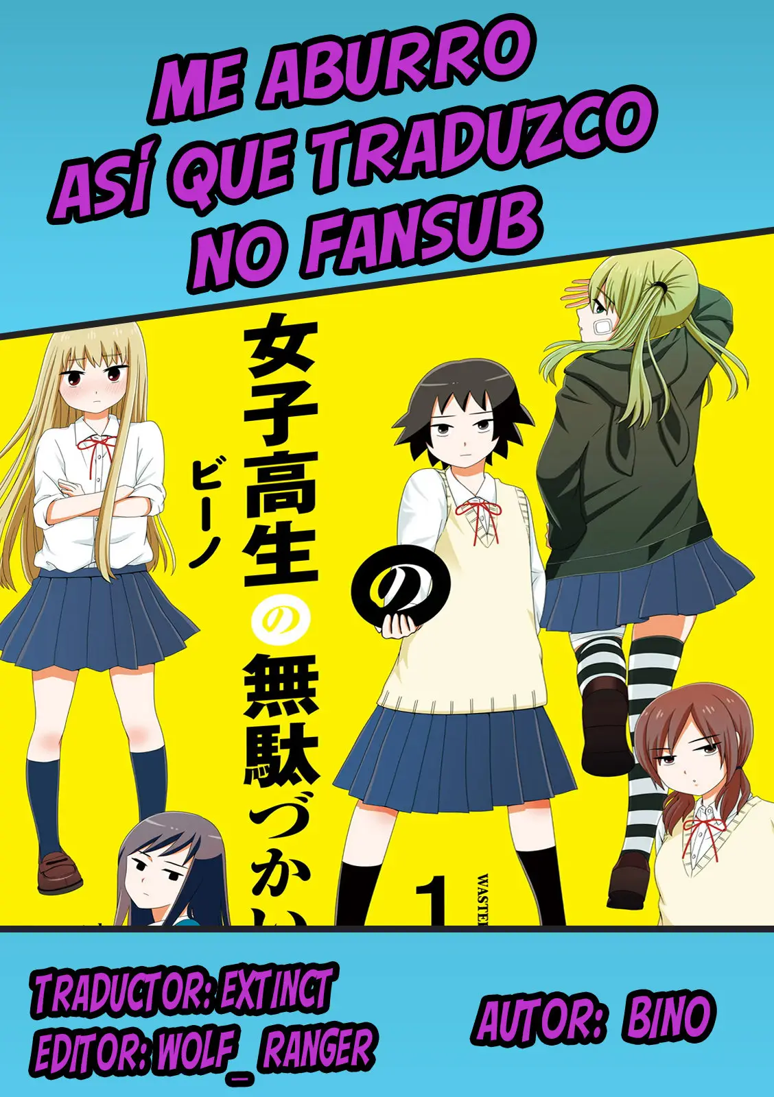 Joshikousei no Muda Zukai (2014) - Capítulo 15 - Página 1 - LectorTMOo
