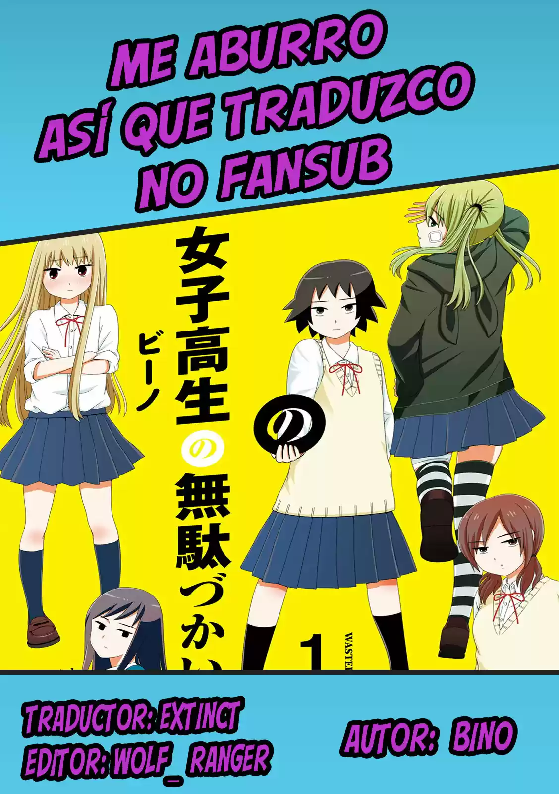 Joshikousei no Muda Zukai (2014) - Capítulo 3 - Página 1 - LectorTMOo
