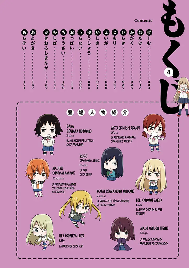 Joshikousei no Muda Zukai (2014) - Capítulo 45 - Página 3 - LectorTMOo