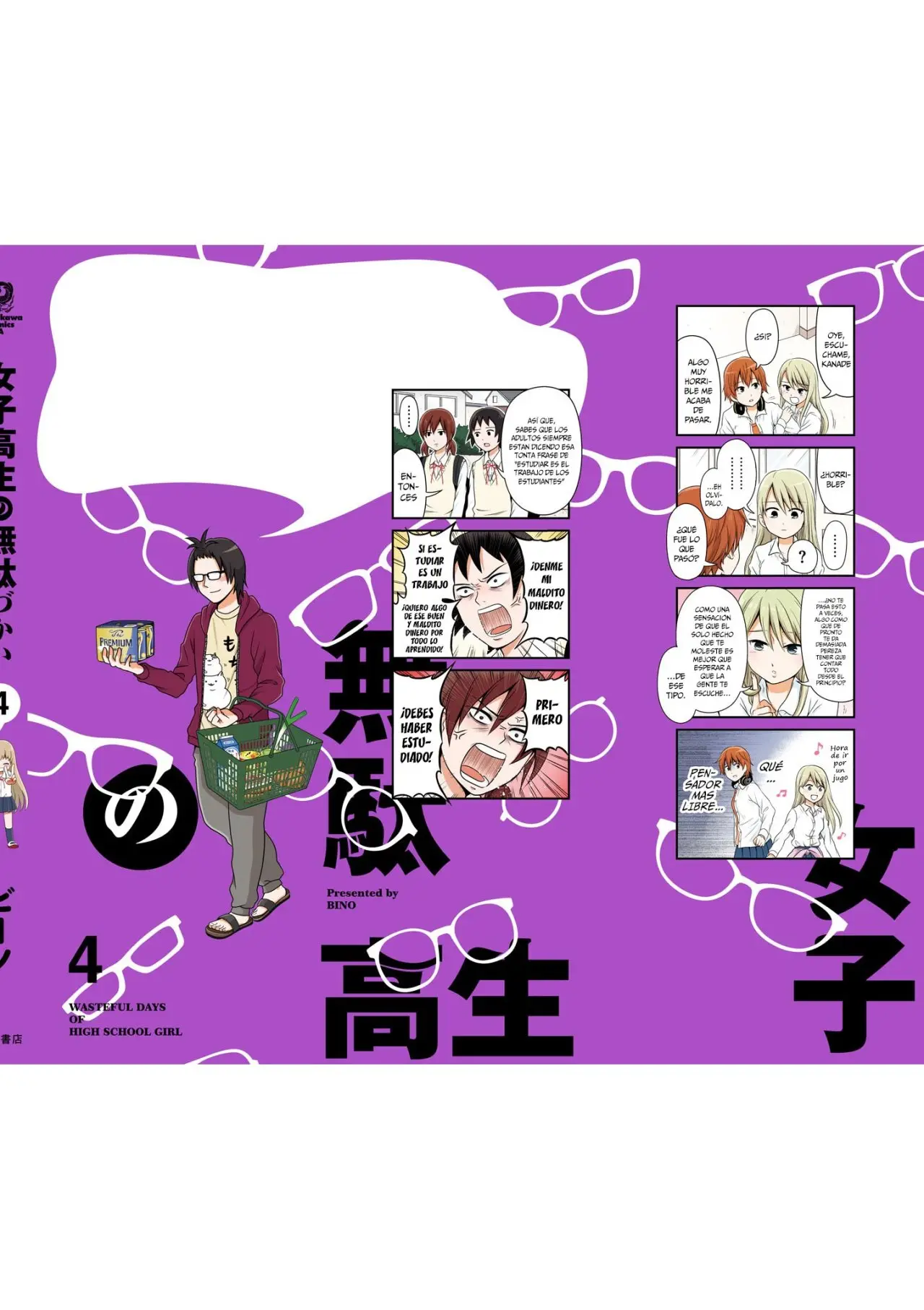 Joshikousei no Muda Zukai (2014) - Capítulo 56.3 - Página 6 - LectorTMOo