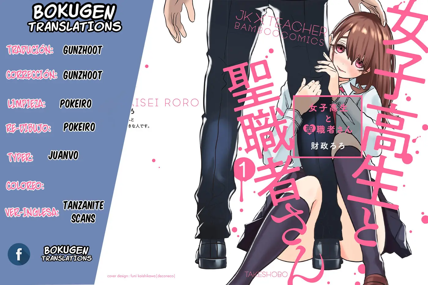 Joshikousei to Seishokusha-san - Capítulo 1 - Página 1 - LectorTMOo