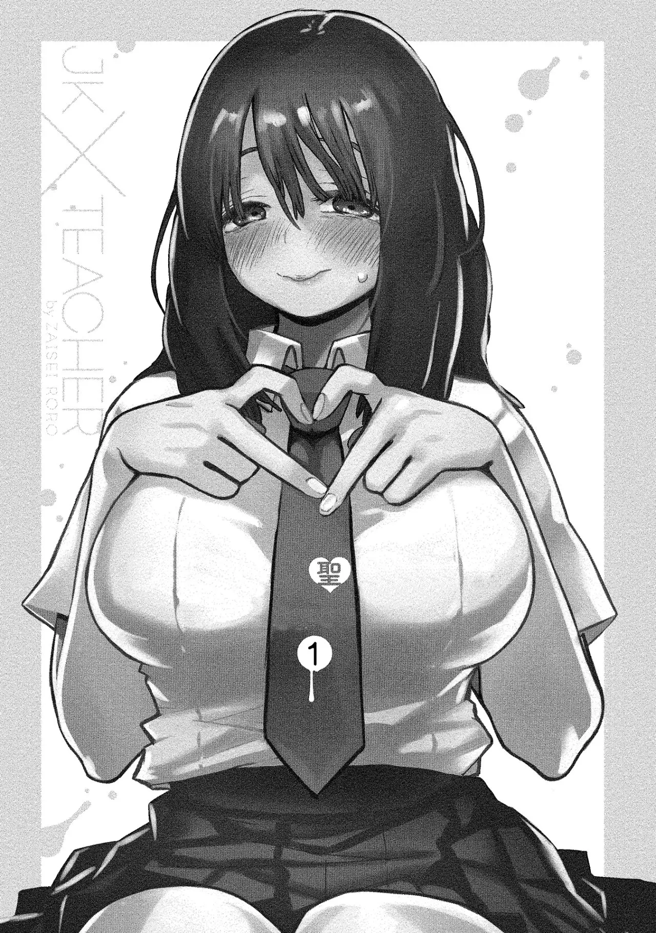 Joshikousei to Seishokusha-san - Capítulo 1 - Página 5 - LectorTMOo