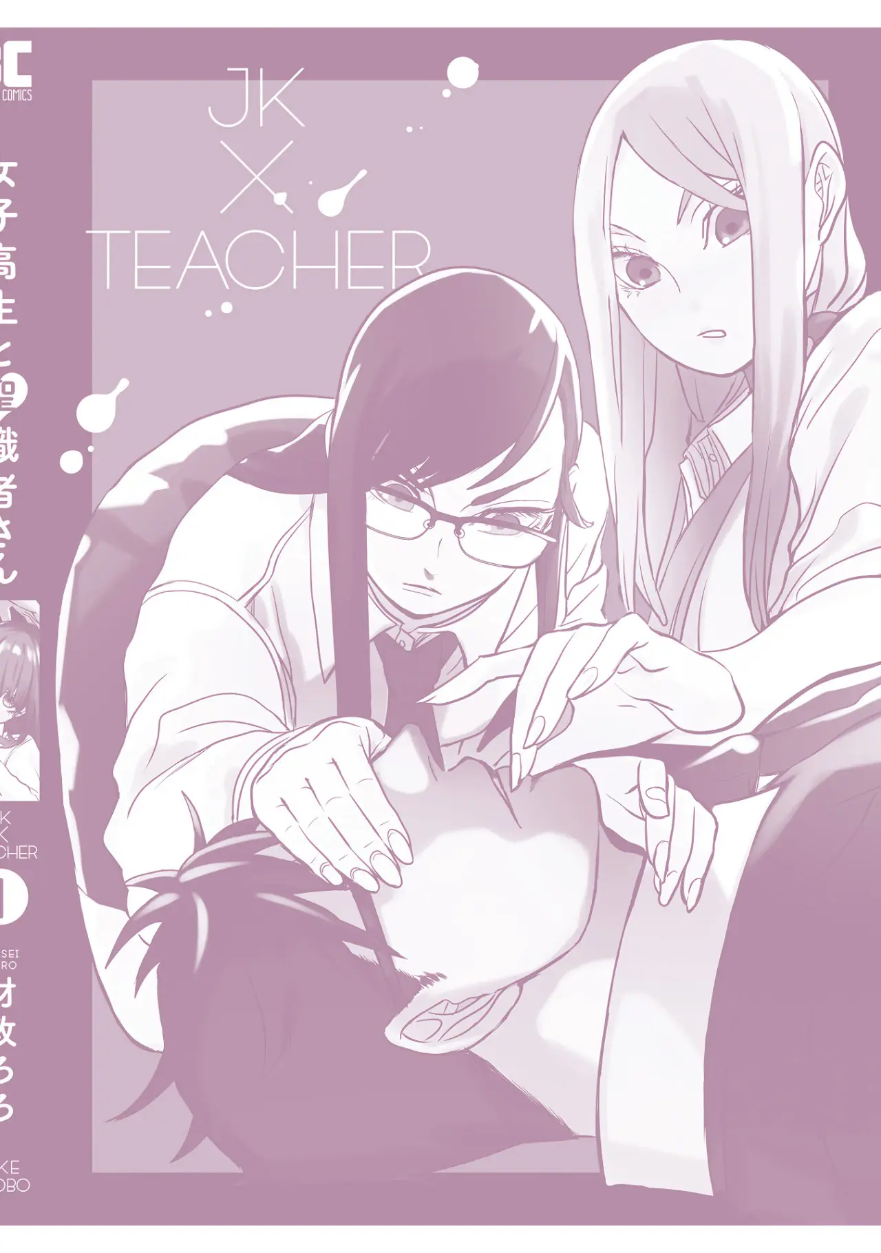 Joshikousei to Seishokusha-san - Capítulo 10 - Página 19 - LectorTMOo