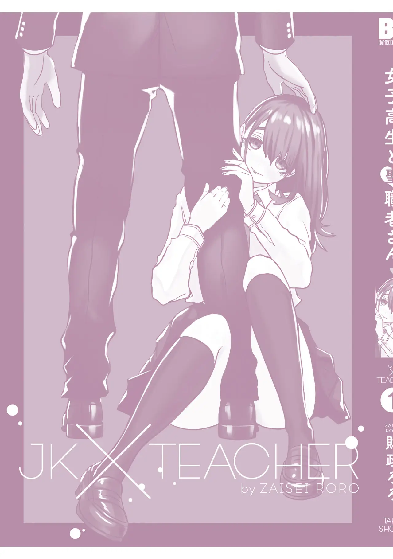 Joshikousei to Seishokusha-san - Capítulo 10 - Página 20 - LectorTMOo