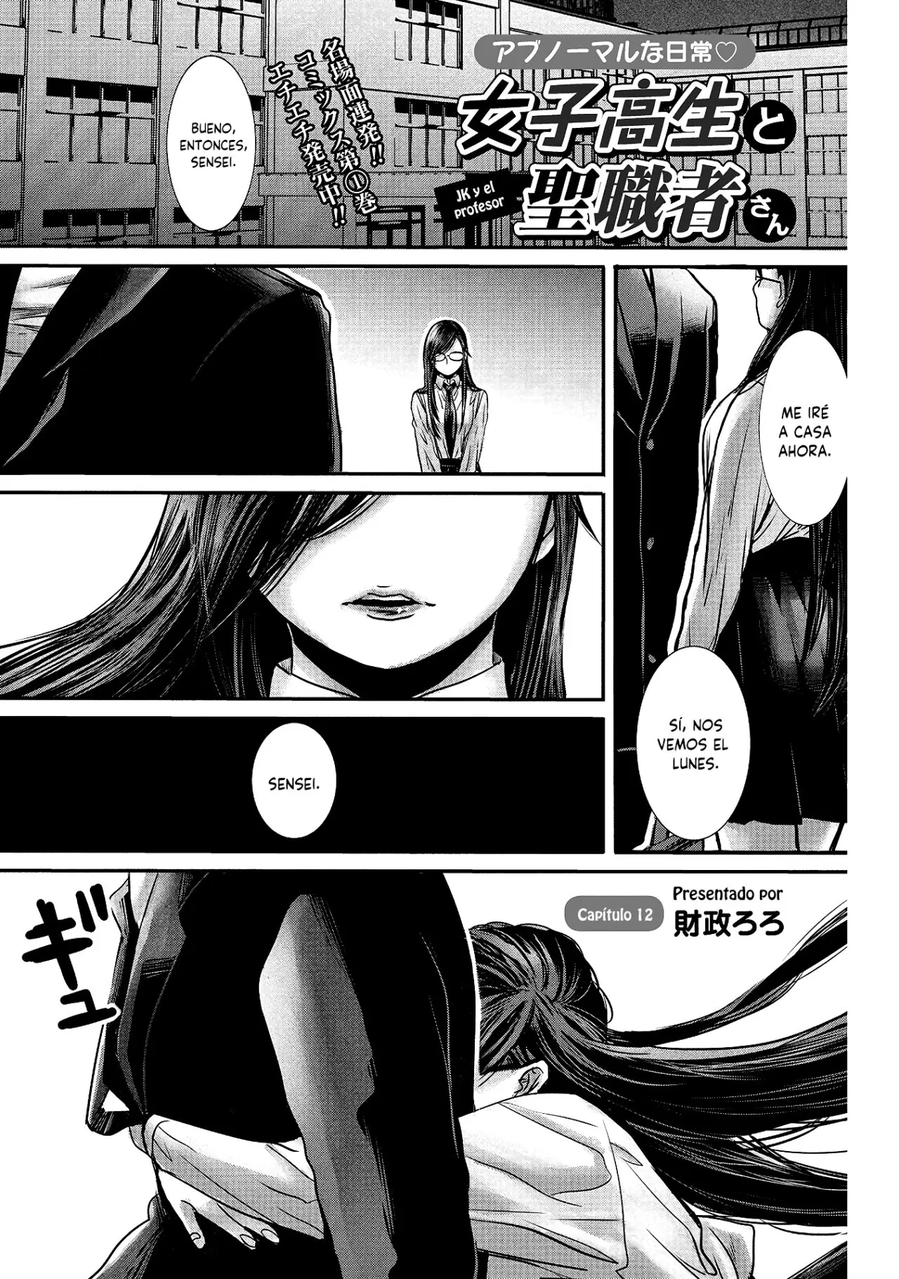 Joshikousei to Seishokusha-san - Capítulo 12 - Página 2 - LectorTMOo