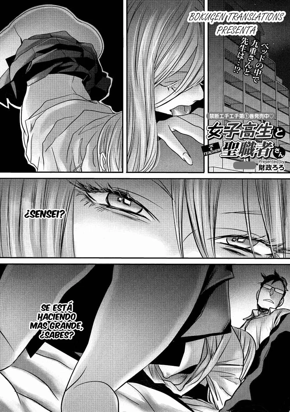 Joshikousei to Seishokusha-san - Capítulo 14 - Página 2 - LectorTMOo