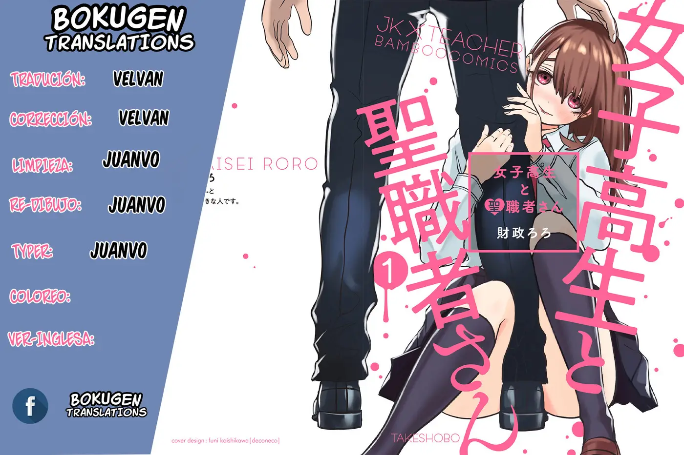Joshikousei to Seishokusha-san - Capítulo 2 - Página 1 - LectorTMOo