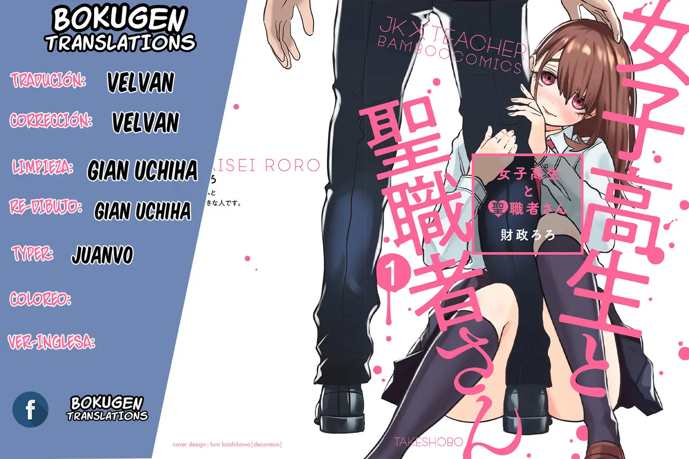 Joshikousei to Seishokusha-san - Capítulo 3 - Página 1 - LectorTMOo