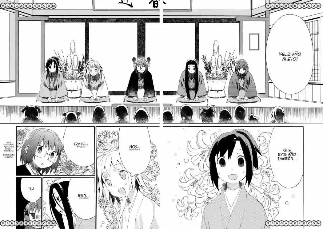Joshiraku (2009) - Capítulo 6 - Página 2 - LectorTMOo