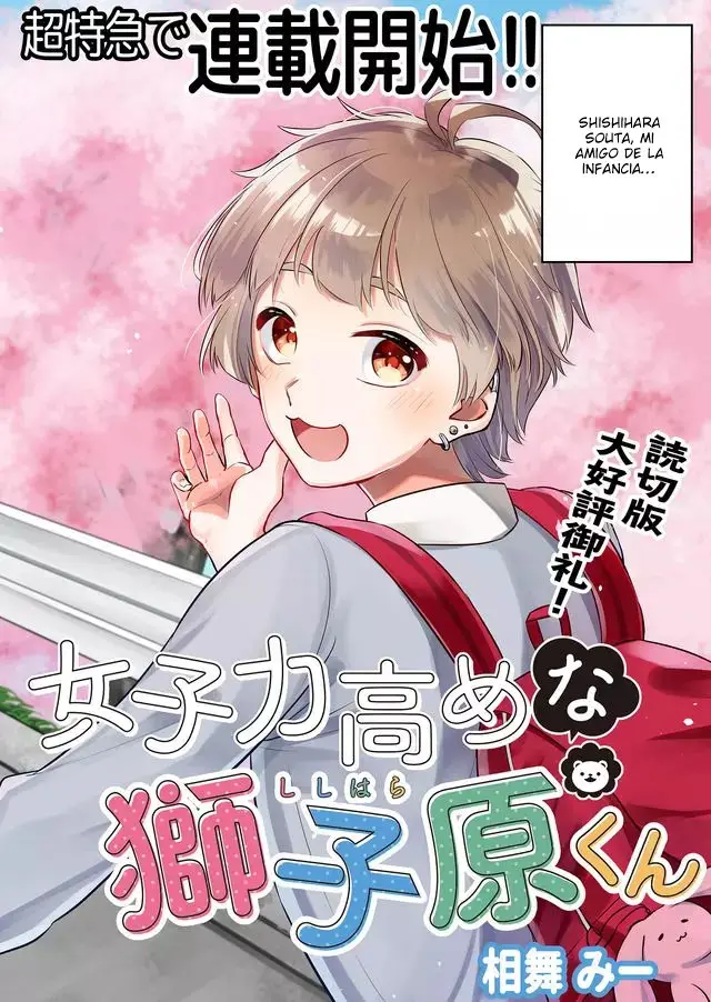 Joshiryoku takamena shishihara-kun - Capítulo 1 - Página 6 - LectorTMOo