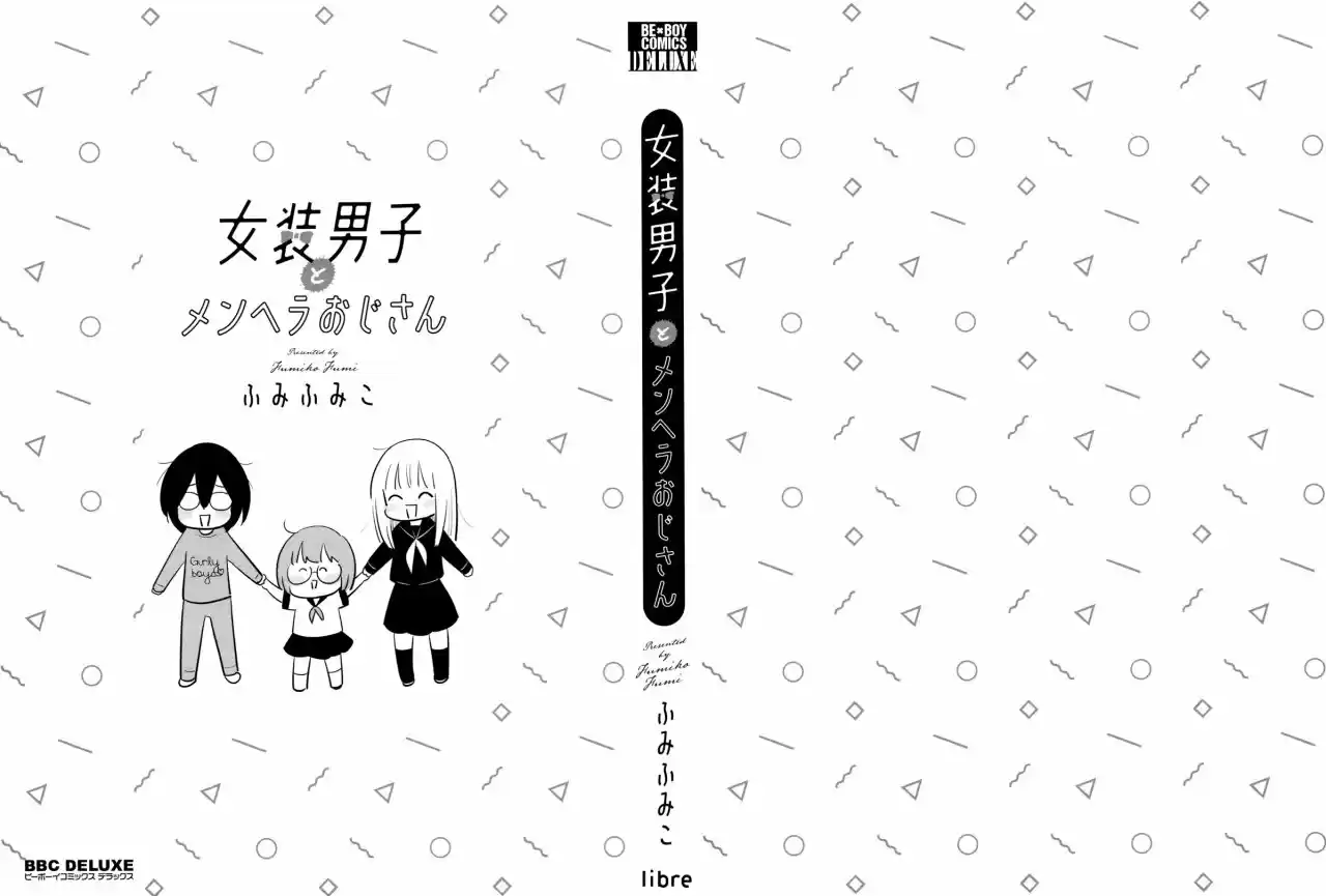Josou Danshi to Menhera Oji-san (2016) - Capítulo 1 - Página 3 - LectorTMOo