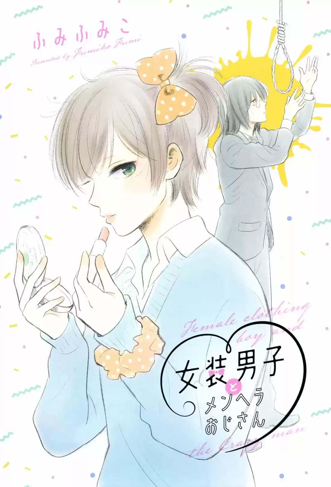 Josou Danshi to Menhera Oji-san (2016) - Capítulo 1 - Página 4 - LectorTMOo