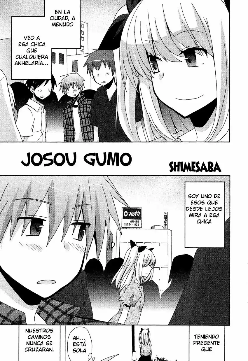 Josou Gumo (2014) - Capítulo 1 - Página 1 - LectorTMOo