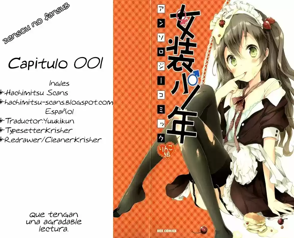 Josou Shounen Anthology Comic (2010) - Capítulo 1 - Página 1 - LectorTMOo