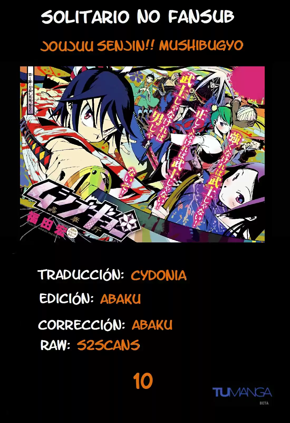 Joujuu Senjin!! Mushibugyo (2011) - Capítulo 10 - Página 1 - LectorTMOo