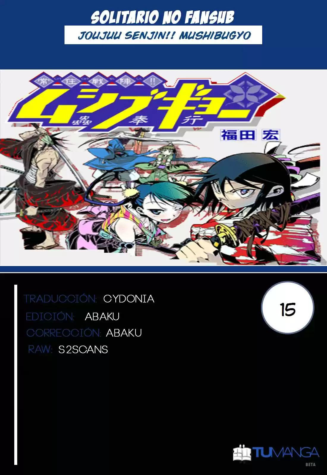 Joujuu Senjin!! Mushibugyo (2011) - Capítulo 15 - Página 1 - LectorTMOo