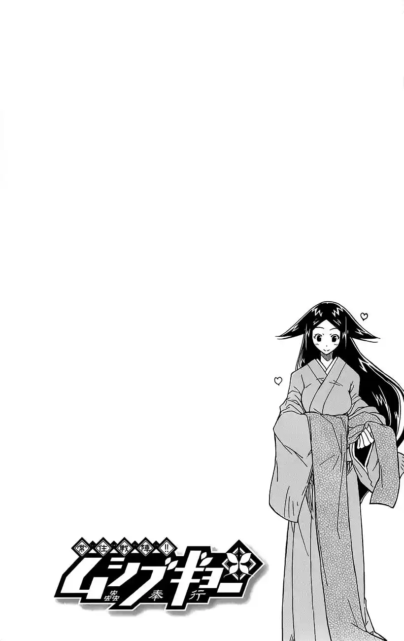 Joujuu Senjin!! Mushibugyo (2011) - Capítulo 16 - Página 3 - LectorTMOo