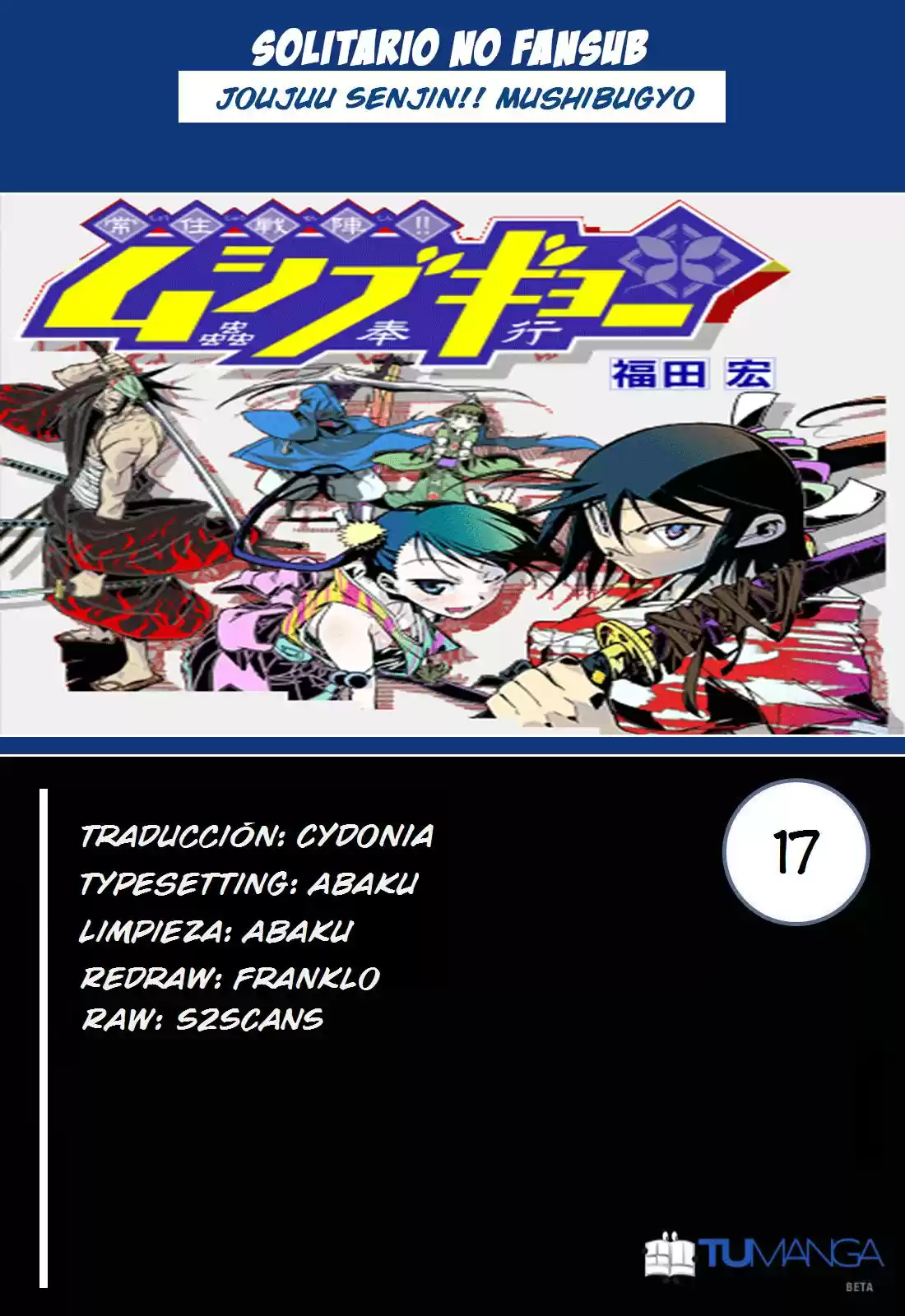 Joujuu Senjin!! Mushibugyo (2011) - Capítulo 17 - Página 1 - LectorTMOo