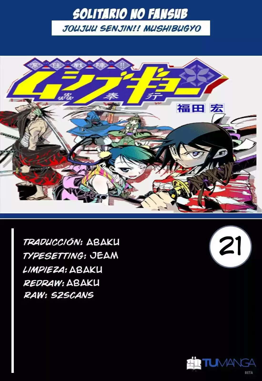 Joujuu Senjin!! Mushibugyo (2011) - Capítulo 21 - Página 1 - LectorTMOo
