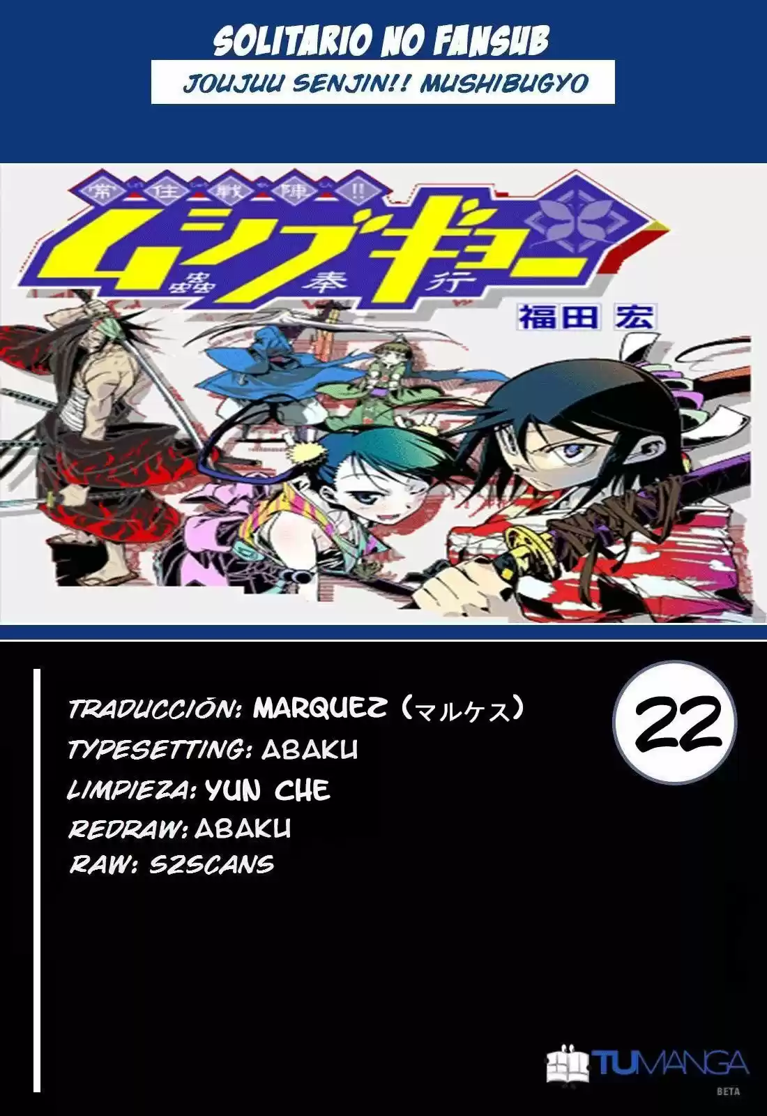 Joujuu Senjin!! Mushibugyo (2011) - Capítulo 22 - Página 1 - LectorTMOo