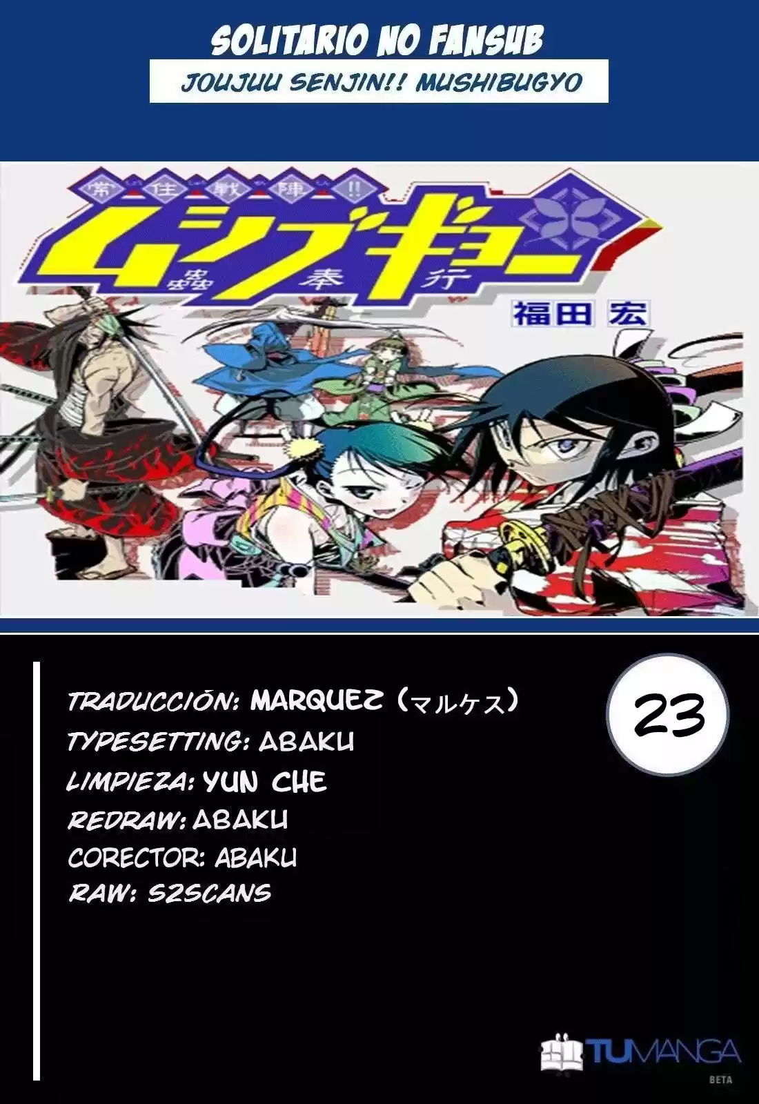Joujuu Senjin!! Mushibugyo (2011) - Capítulo 23 - Página 1 - LectorTMOo