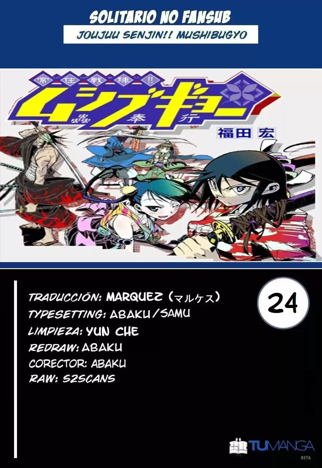 Joujuu Senjin!! Mushibugyo (2011) - Capítulo 24 - Página 1 - LectorTMOo