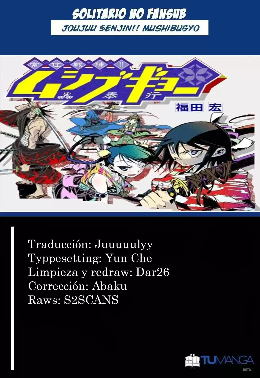 Joujuu Senjin!! Mushibugyo (2011) - Capítulo 25 - Página 1 - LectorTMOo