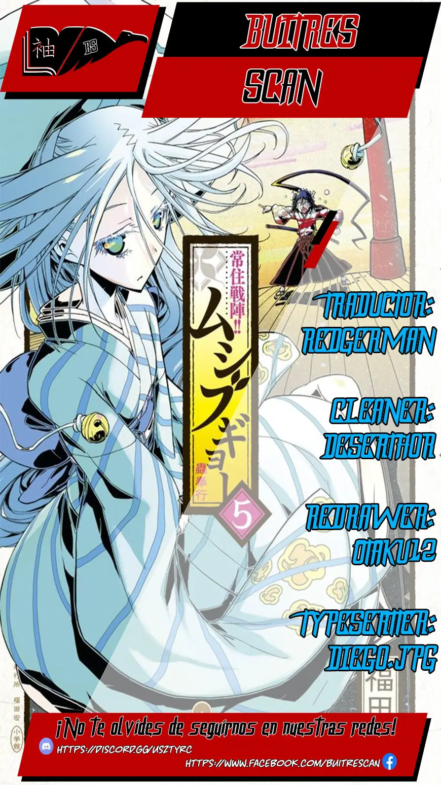 Joujuu Senjin!! Mushibugyo (2011) - Capítulo 41 - Página 1 - LectorTMOo
