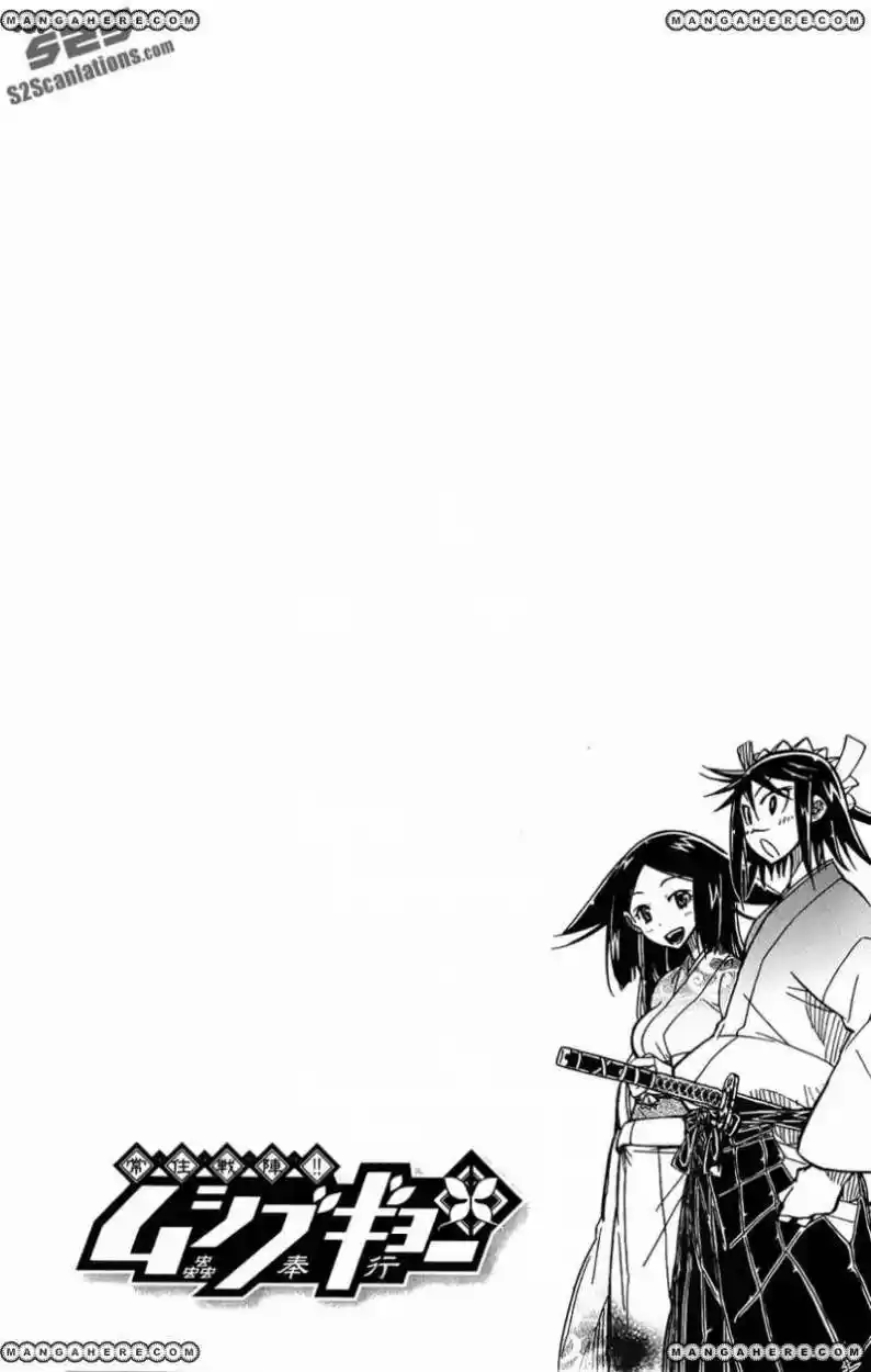 Joujuu Senjin!! Mushibugyo (2011) - Capítulo 7 - Página 5 - LectorTMOo
