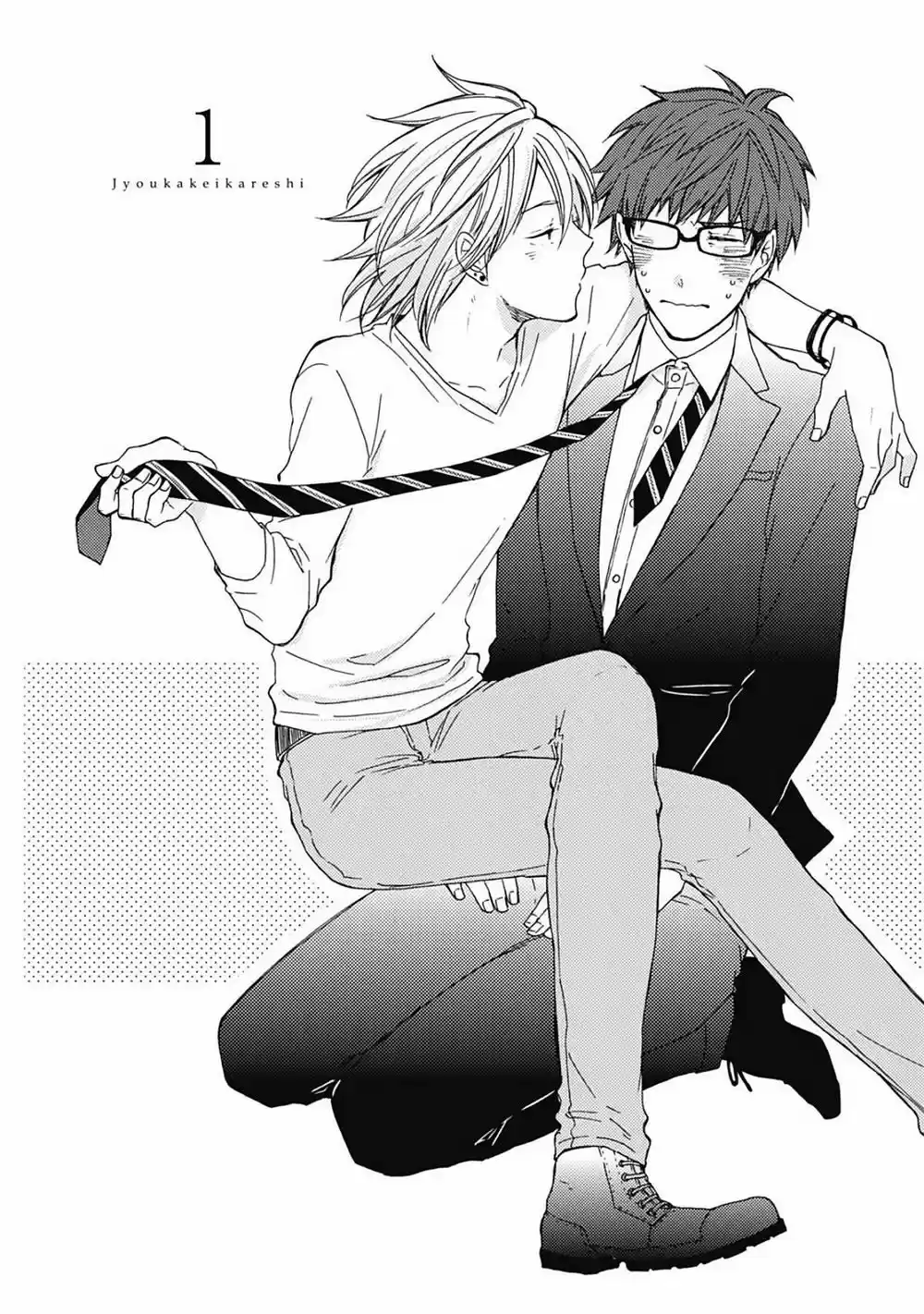 Joukakei Kareshi (2015) - Capítulo 0.1 - Página 8 - LectorTMOo