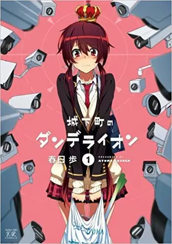 Joukamachi no Dandelion (2012) - Capítulo 11 - Página 1 - LectorTMOo