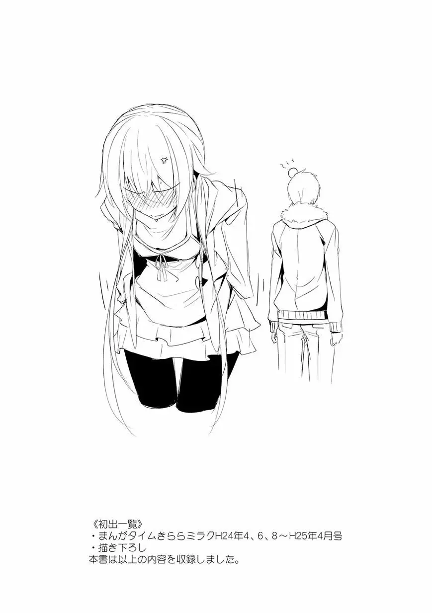 Joukamachi no Dandelion (2012) - Capítulo 11 - Página 12 - LectorTMOo