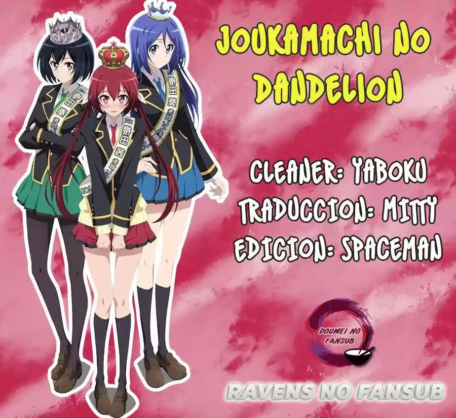 Joukamachi no Dandelion (2012) - Capítulo 4 - Página 1 - LectorTMOo