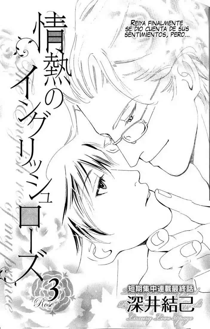 Jounetsu no English Rose (2011) - Capítulo 3 - Página 5 - LectorTMOo