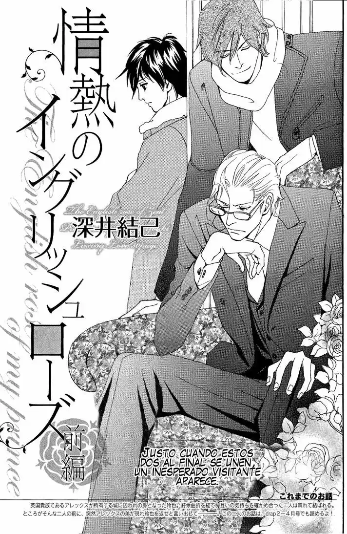 Jounetsu no English Rose (2011) - Capítulo 4 - Página 5 - LectorTMOo