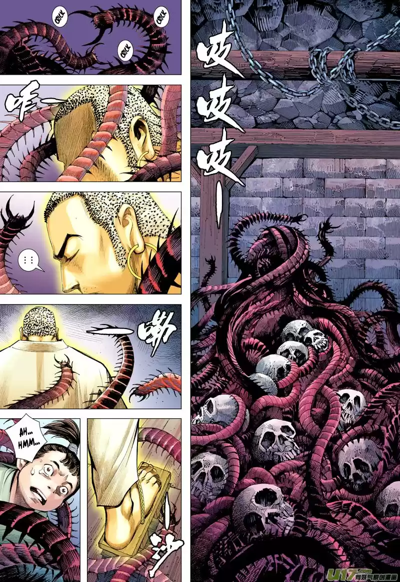 Journey to the West (2015) - Capítulo 11 - Página 16 - LectorTMOo