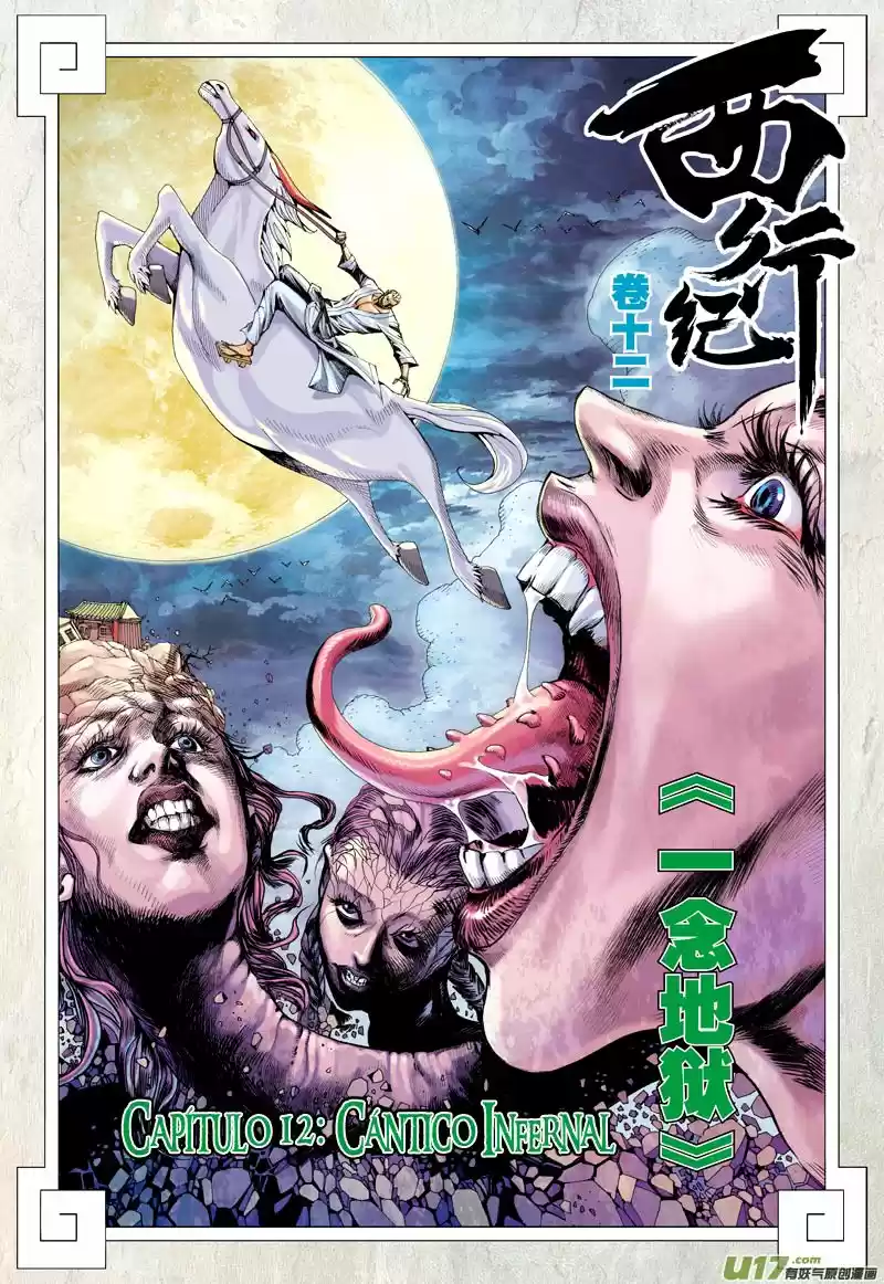 Journey to the West (2015) - Capítulo 12 - Página 3 - LectorTMOo