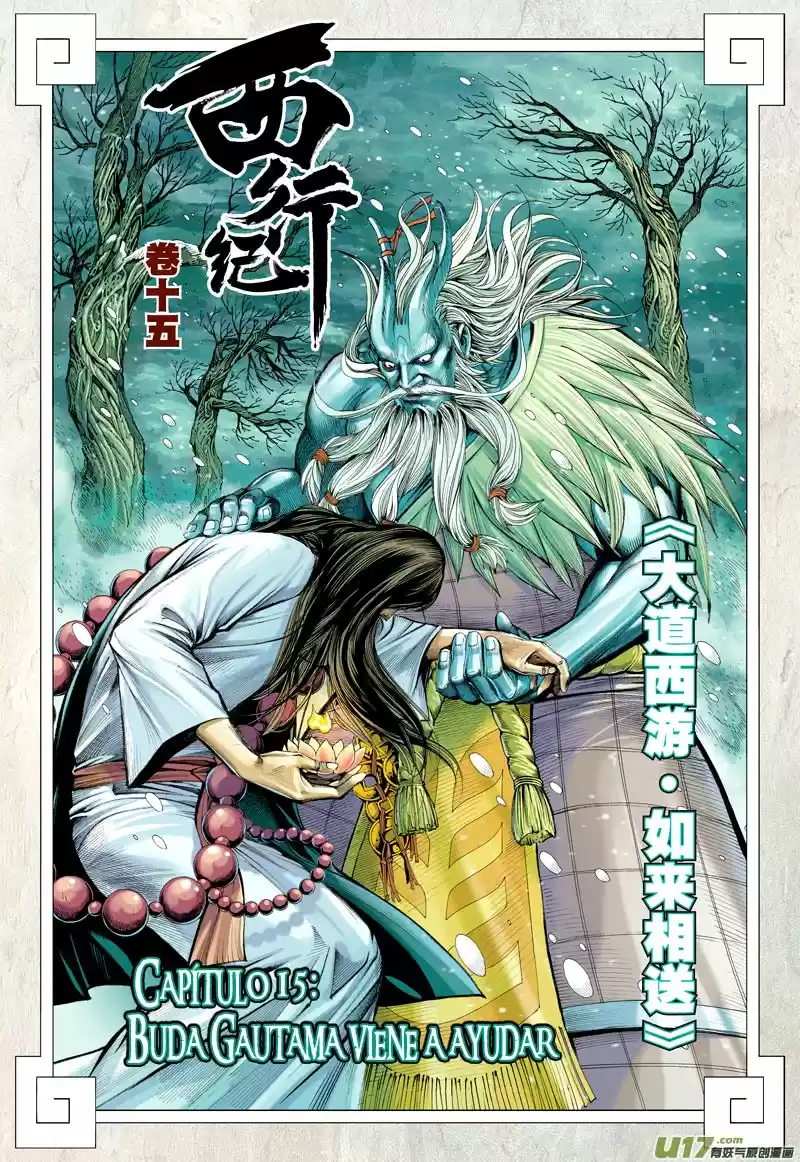 Journey to the West (2015) - Capítulo 15 - Página 4 - LectorTMOo