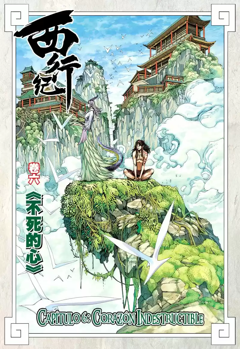 Journey to the West (2015) - Capítulo 6 - Página 2 - LectorTMOo