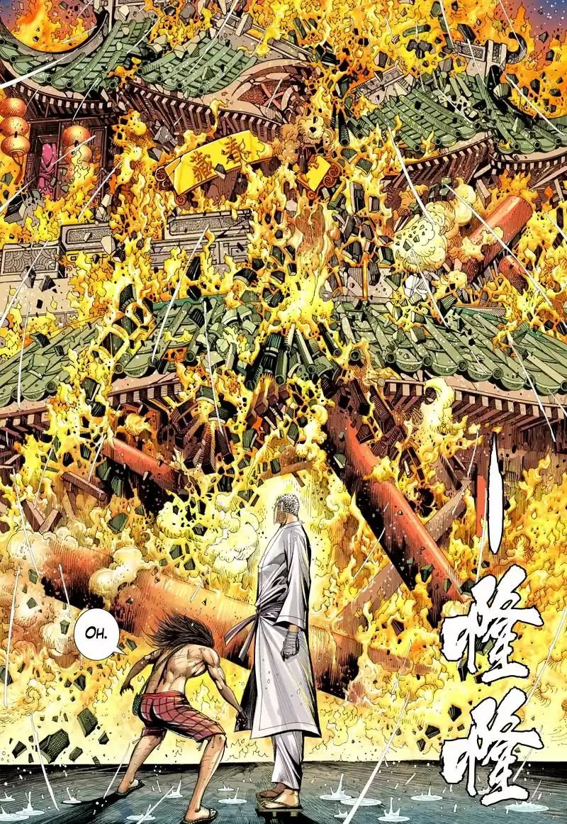 Journey to the West (2015) - Capítulo 8 - Página 18 - LectorTMOo