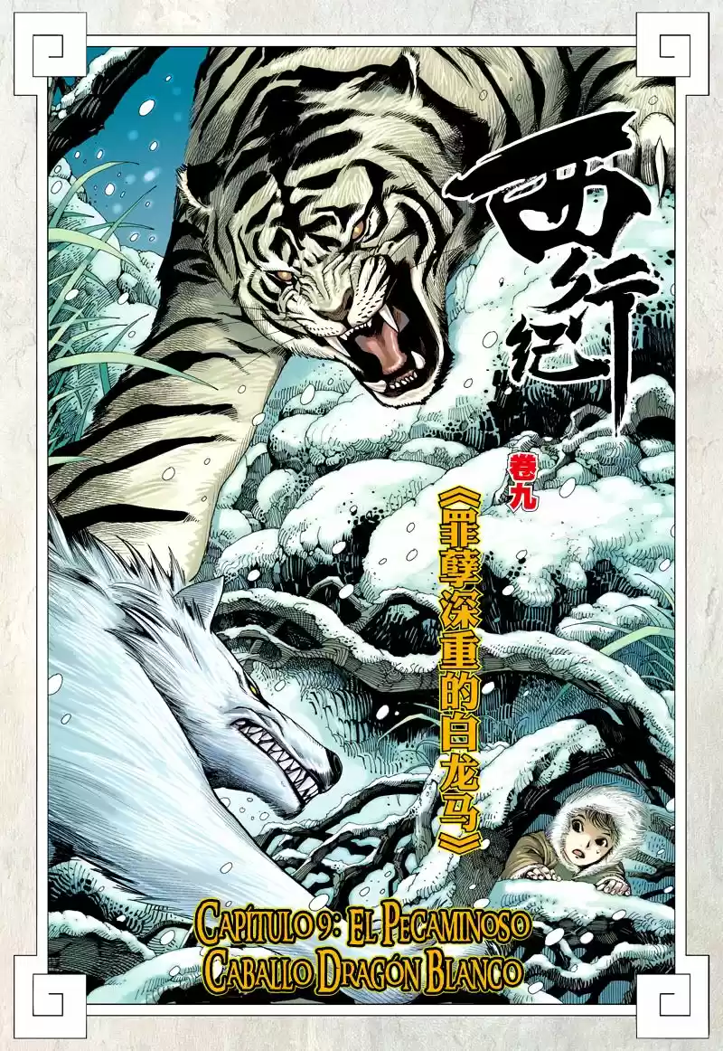 Journey to the West (2015) - Capítulo 9 - Página 2 - LectorTMOo