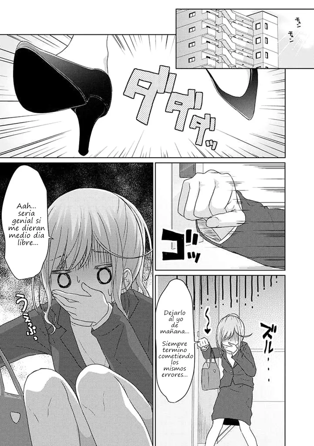 JS-San to OL-Chan (2020) - Capítulo 1 - Página 5 - LectorTMOo