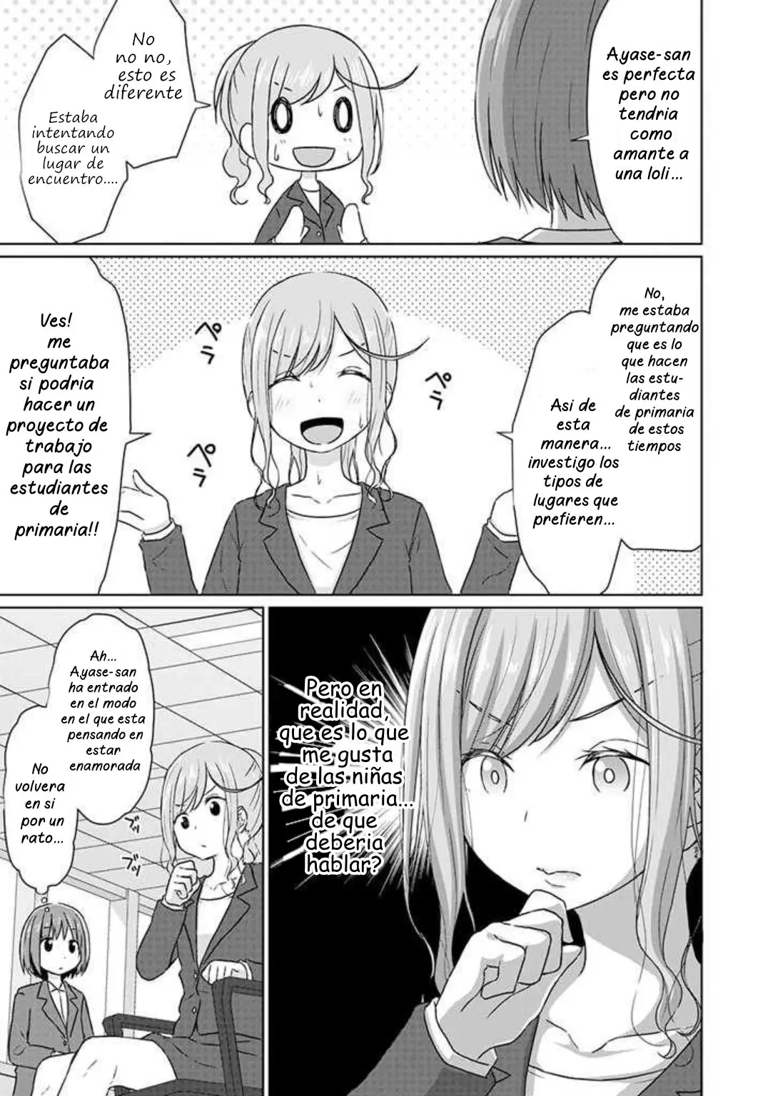 JS-San to OL-Chan (2020) - Capítulo 1 - Página 13 - LectorTMOo