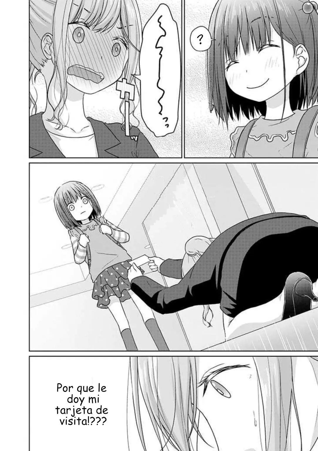 JS-San to OL-Chan (2020) - Capítulo 1 - Página 16 - LectorTMOo