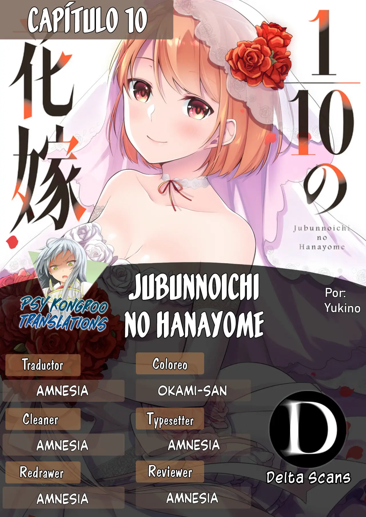 Jubunnoichi no Hanayome (2019) - Capítulo 10 - Página 1 - LectorTMOo