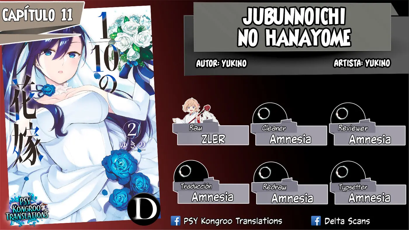 Jubunnoichi no Hanayome (2019) - Capítulo 11 - Página 1 - LectorTMOo