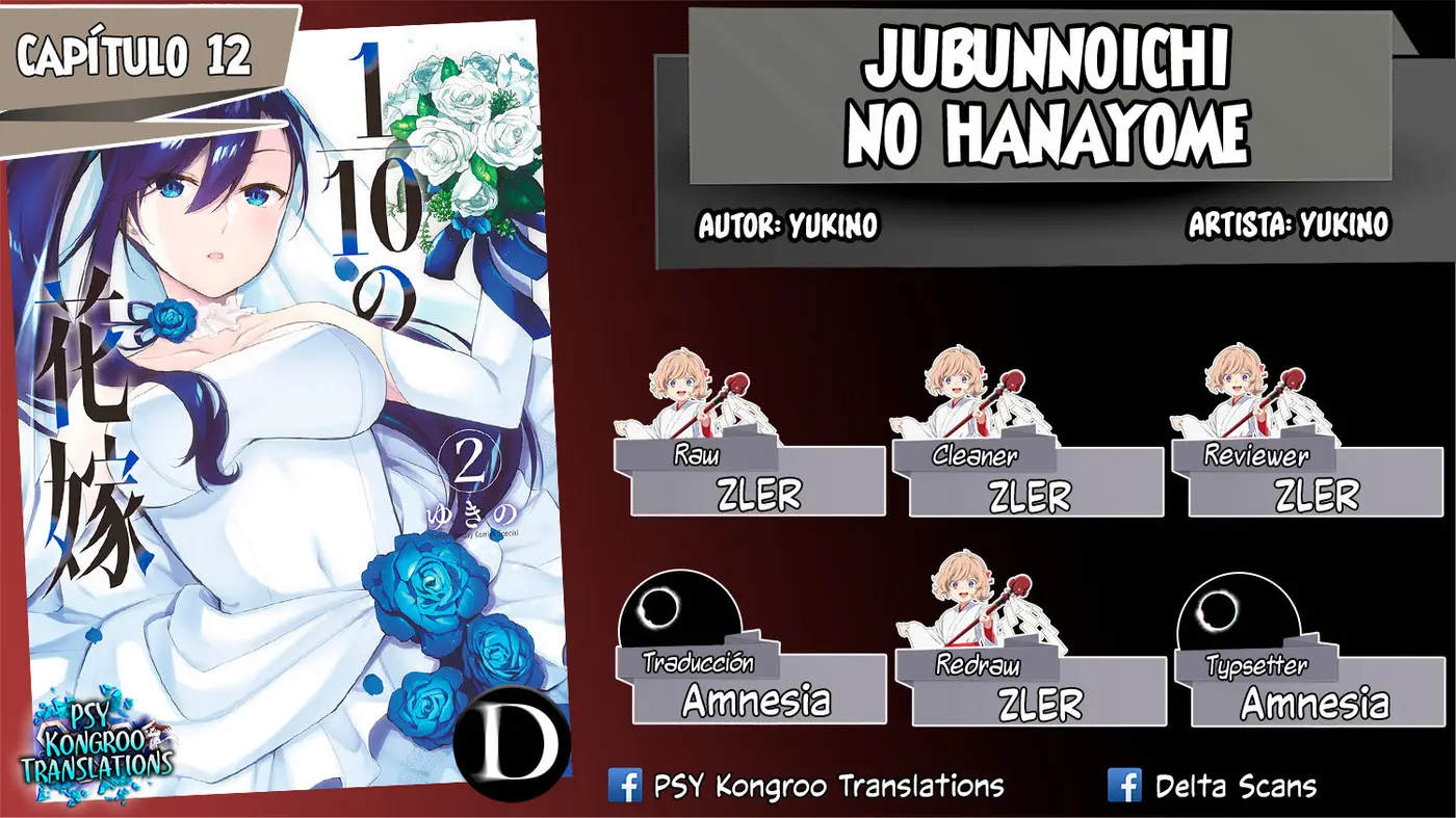 Jubunnoichi no Hanayome (2019) - Capítulo 12 - Página 1 - LectorTMOo