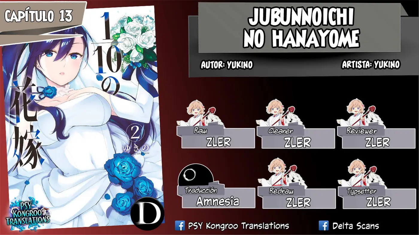 Jubunnoichi no Hanayome (2019) - Capítulo 13 - Página 1 - LectorTMOo