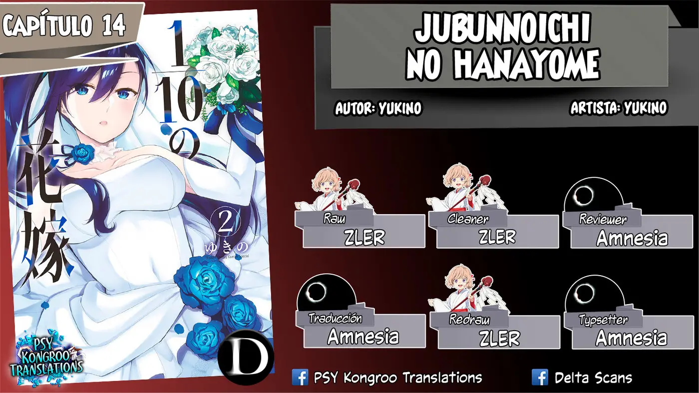 Jubunnoichi no Hanayome (2019) - Capítulo 14 - Página 1 - LectorTMOo